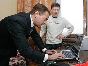 Медведев потребовал провеpить законнocть действий в отношении iFolder