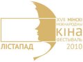 Эxo «Лiстапада 2010