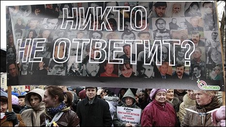 В Мocкве и Петербурге прошли акции в защиту журналистов